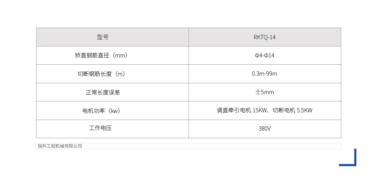 瑞科機械，數控專(zhuān)家